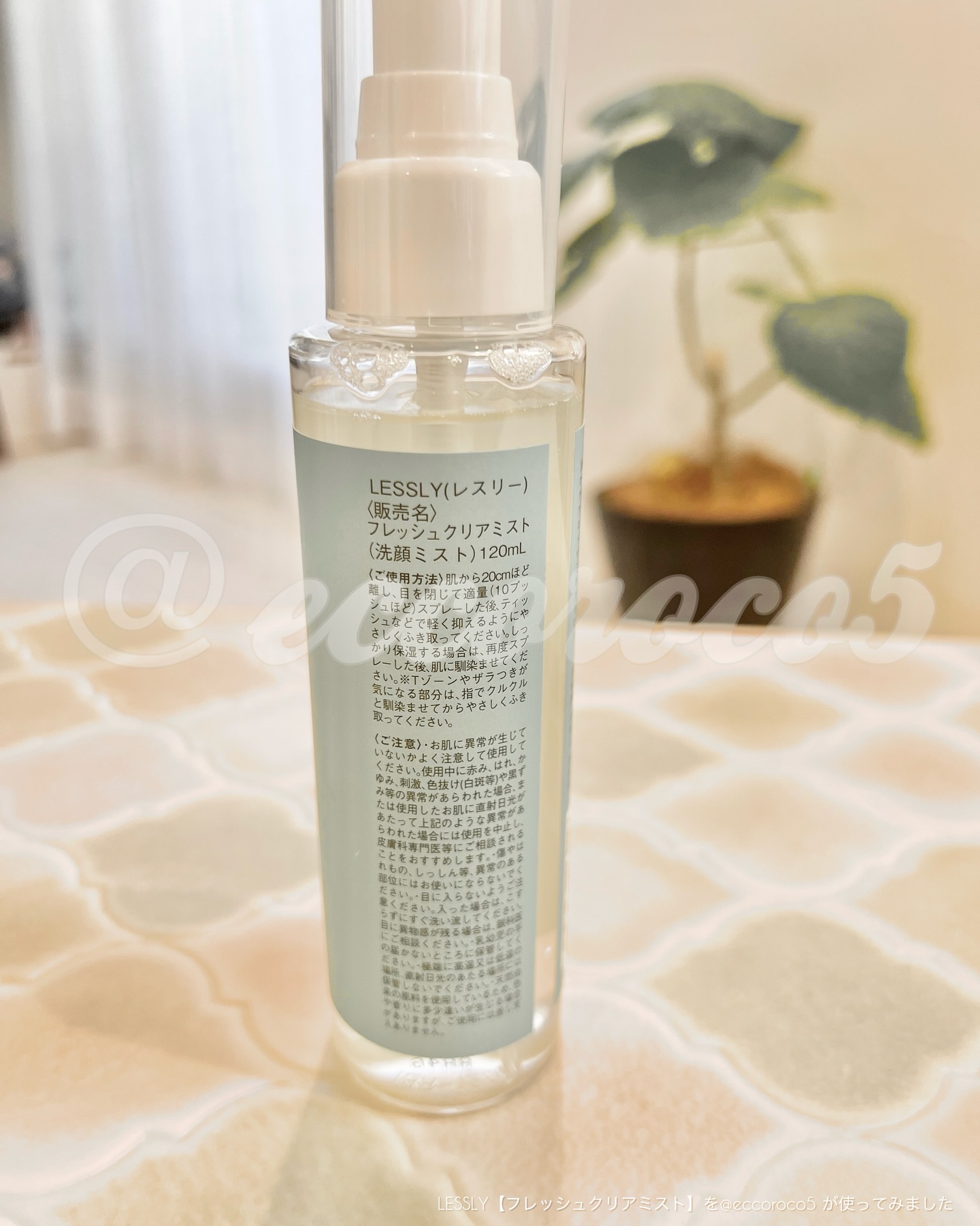LESSLY  フレッシュクリアミスト/nijiCREATION/ミスト状化粧水を使ったクチコミ（3枚目）