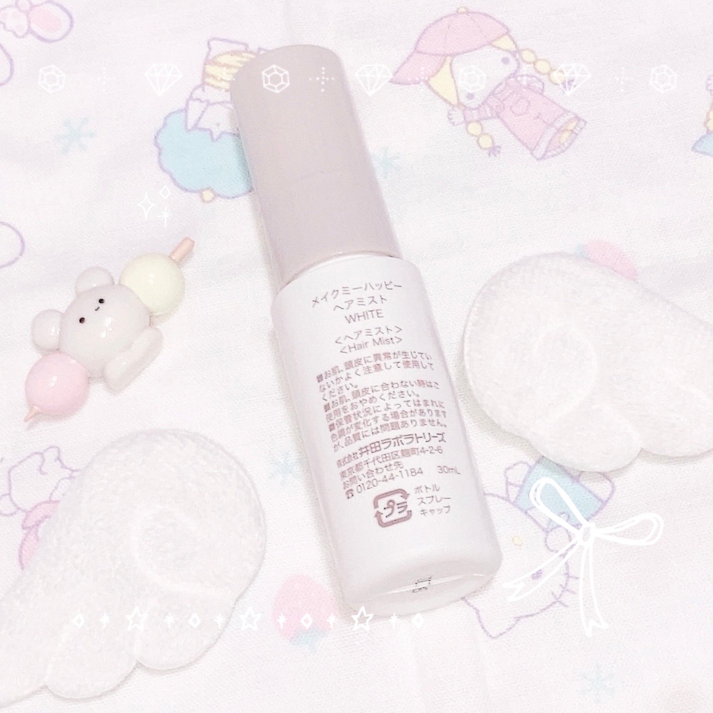 メイクミーハッピー ヘアミスト WHITE/キャンメイク/ヘアミストを使ったクチコミ(2枚目)