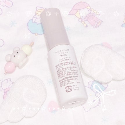 キャンメイク メイクミーハッピー ヘアミスト WHITEのクチコミ「【キャンメイク メイクミーハッピー ヘアミスト WHITE】⋆࿐໋₊ 🌷.゚⸝⸝⸝♡
最近い.....」(2枚目)