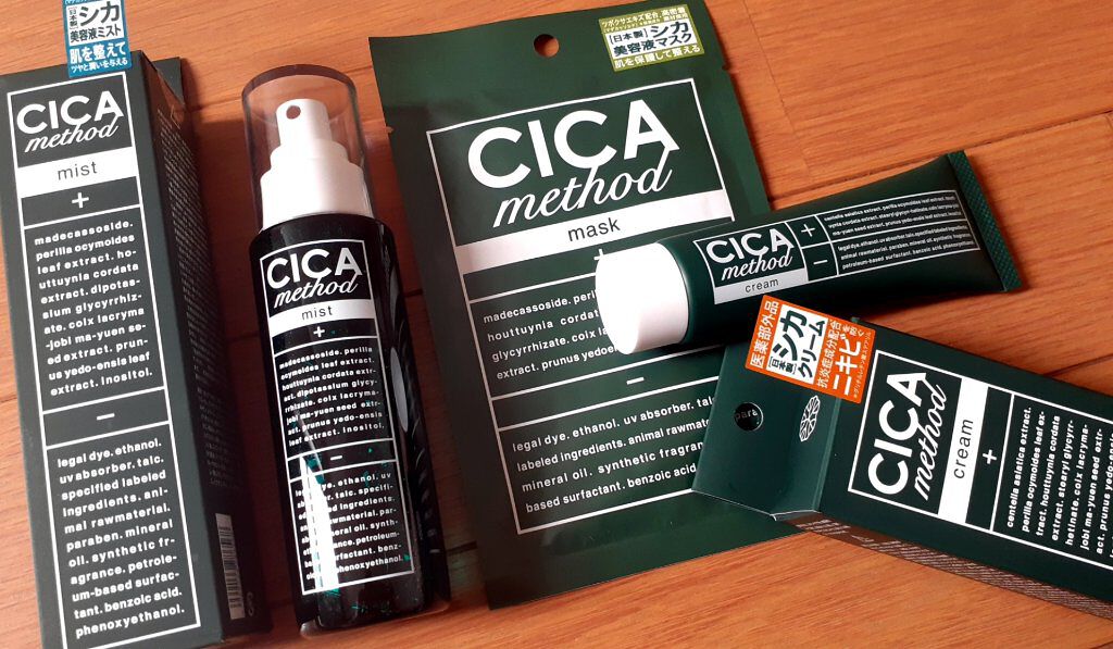 シカ メソッド クリーム/コジット/フェイスクリームを使ったクチコミ(1枚目)