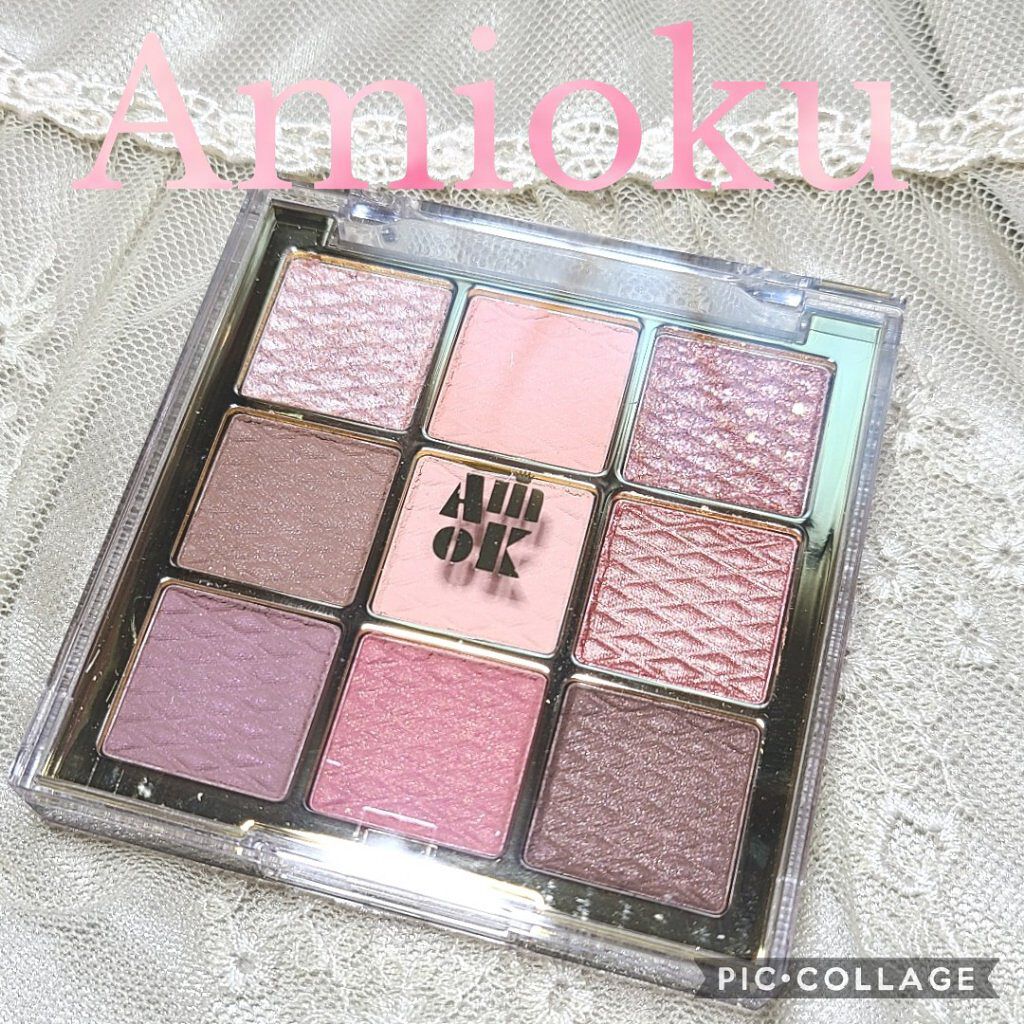 ソフトクレイビームアイシャドウパレット/AMIOK/ジェル・クリームアイシャドウを使ったクチコミ（1枚目）