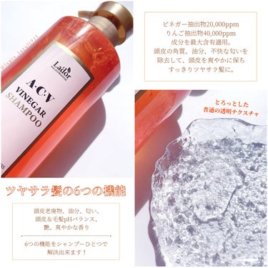 ACV VINEGAR HAIR CAP /La'dor/アウトバストリートメントを使ったクチコミ（2枚目）