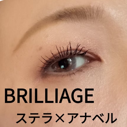 ワンダークリエイション /ブリリアージュ/単色アイシャドウを使ったクチコミ(1枚目)