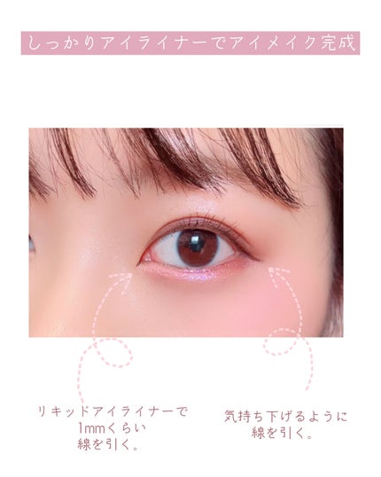 クリームチーク/キャンメイク/ジェル・クリームチークを使ったクチコミ(7枚目)