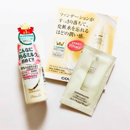 スキンケアクレンジング/パラドゥ/ミルククレンジングを使ったクチコミ(4枚目)