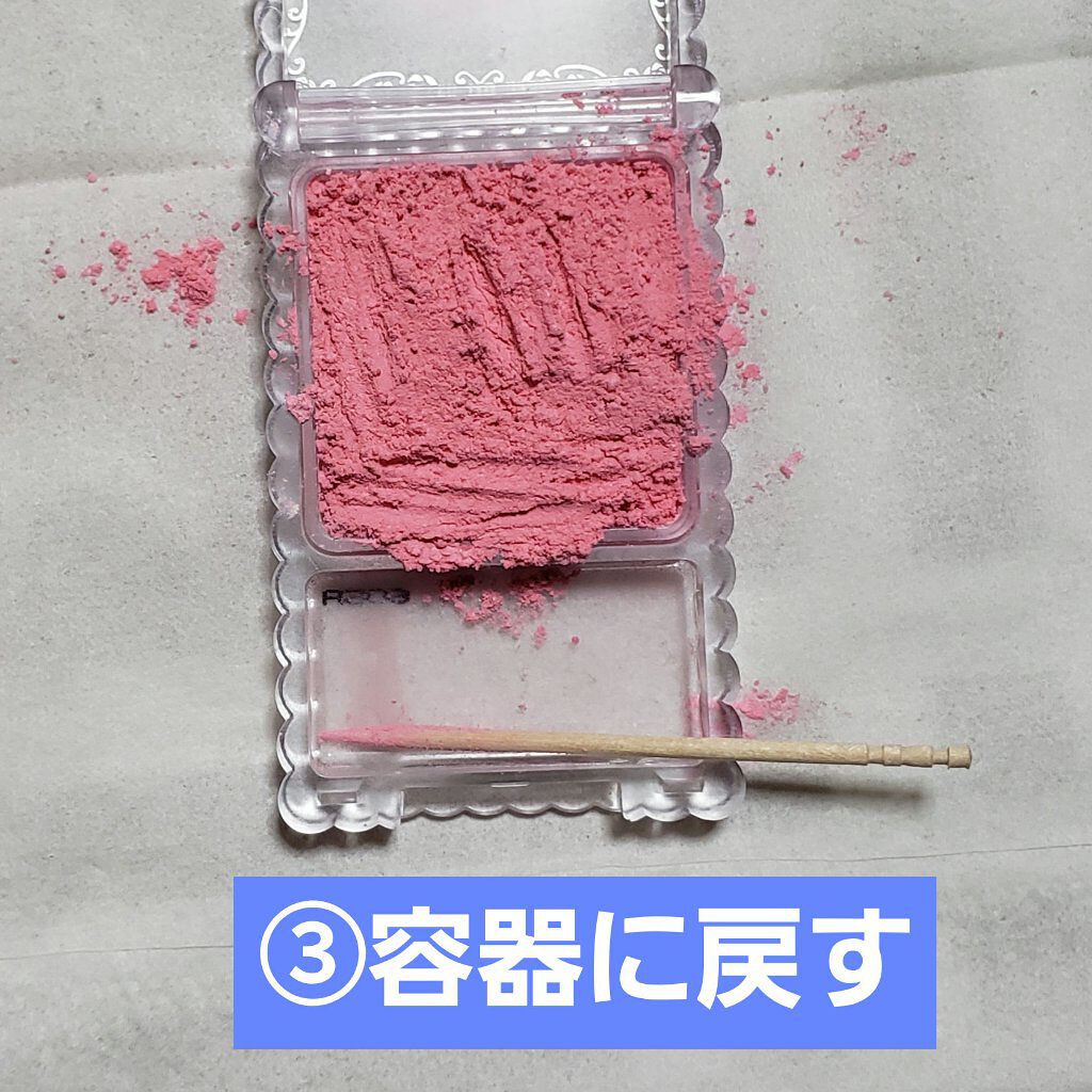 マットフルールチークス/キャンメイク/パウダーチークを使ったクチコミ(4枚目)