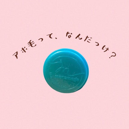 まとめ髪スティック スーパーホールド/マトメージュ/ヘアワックス・クリームを使ったクチコミ(1枚目)