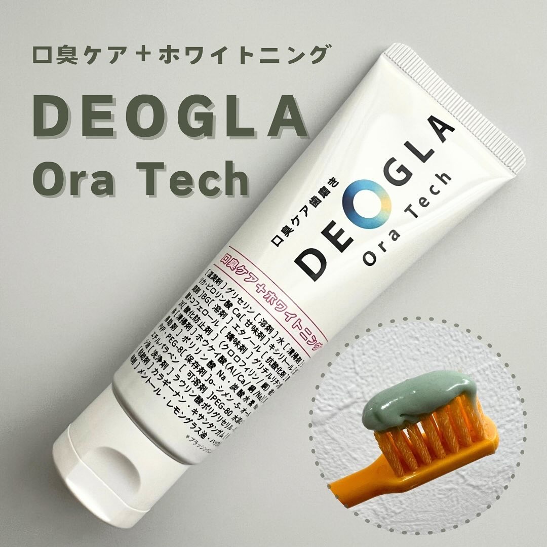 デオグラオーラテック ＋ホワイトニング/DEOGLA/歯磨き粉を使ったクチコミ（1枚目）