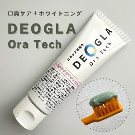 デオグラオーラテック +ホワイトニング/DEOGLA/歯磨き粉を使ったクチコミ(1枚目)
