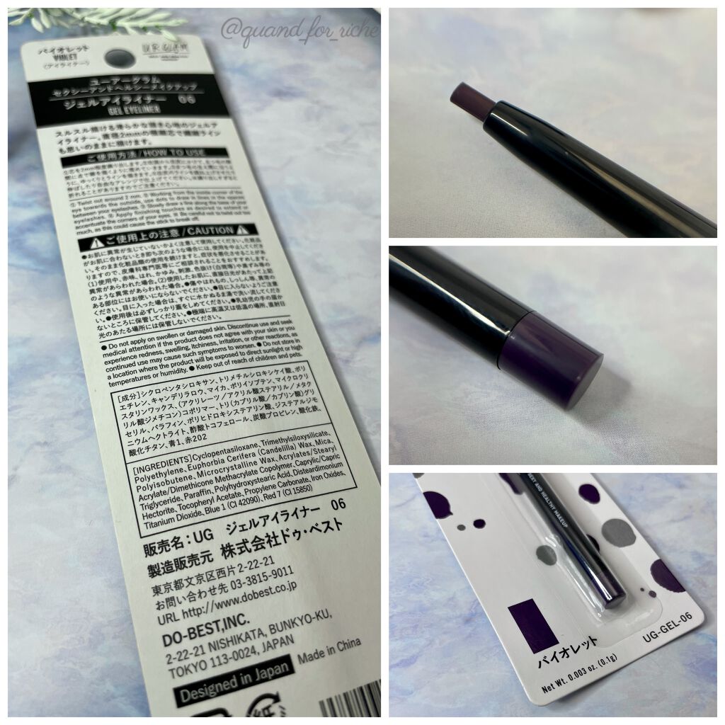 UR GLAM GEL EYELINER/U R GLAM/ジェルアイライナーを使ったクチコミ(3枚目)