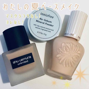 ノーセバム ミネラルパウダー/innisfree/ルースパウダーを使ったクチコミ（1枚目）