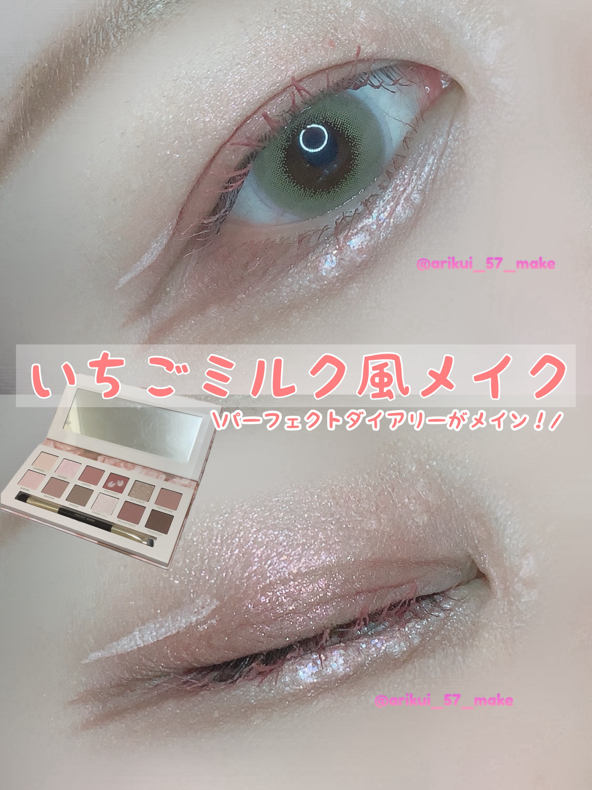 アイシャドウベース/キャンメイク/アイシャドウベースを使ったクチコミ（1枚目）