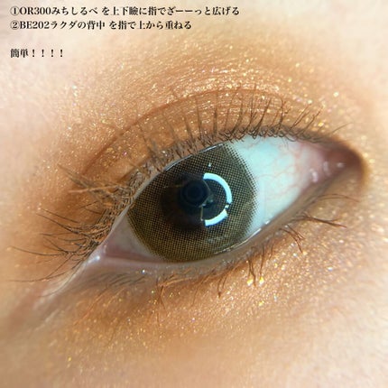 シャドーカスタマイズ/MAJOLICA MAJORCA/単色アイシャドウを使ったクチコミ(5枚目)