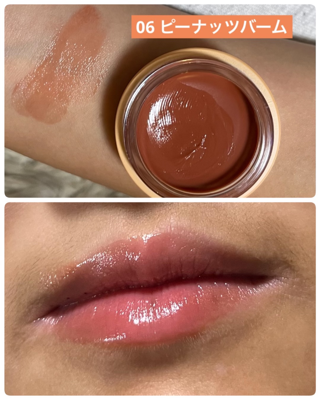 GLOWY TINT BALM/AOU/リップグロスを使ったクチコミ（2枚目）