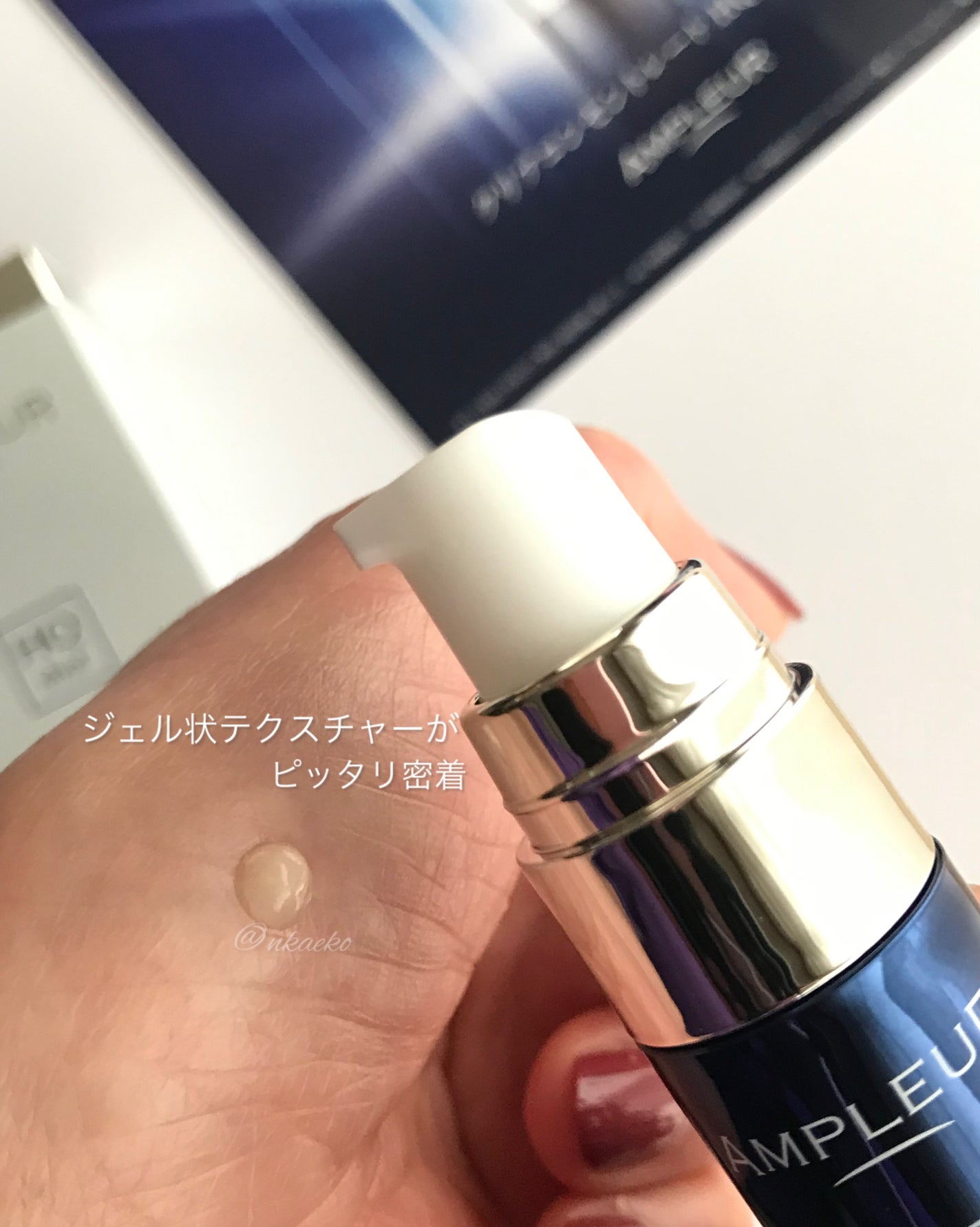 ラグジュアリーホワイト エマルジョンゲルEX/アンプルール/乳液を使ったクチコミ(3枚目)