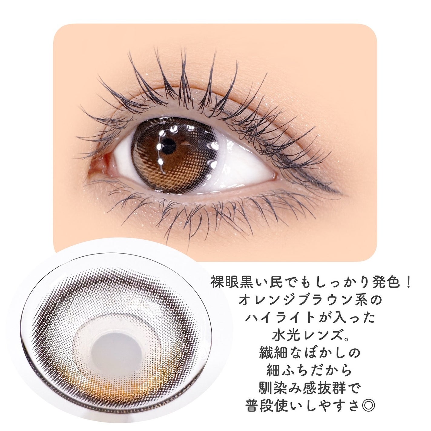 Glowy 1day/OLENS/ワンデー(1DAY)カラコンを使ったクチコミ(3枚目)