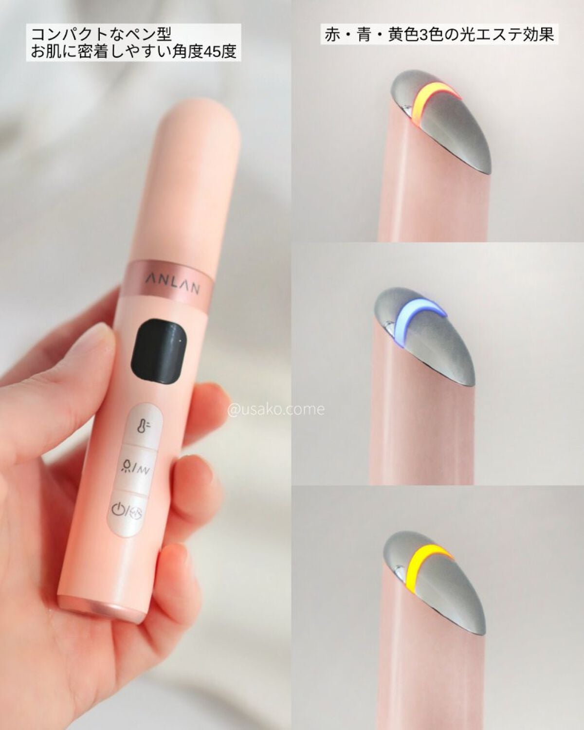 EMS目元美顔器/ANLAN/美顔器・マッサージを使ったクチコミ(4枚目)