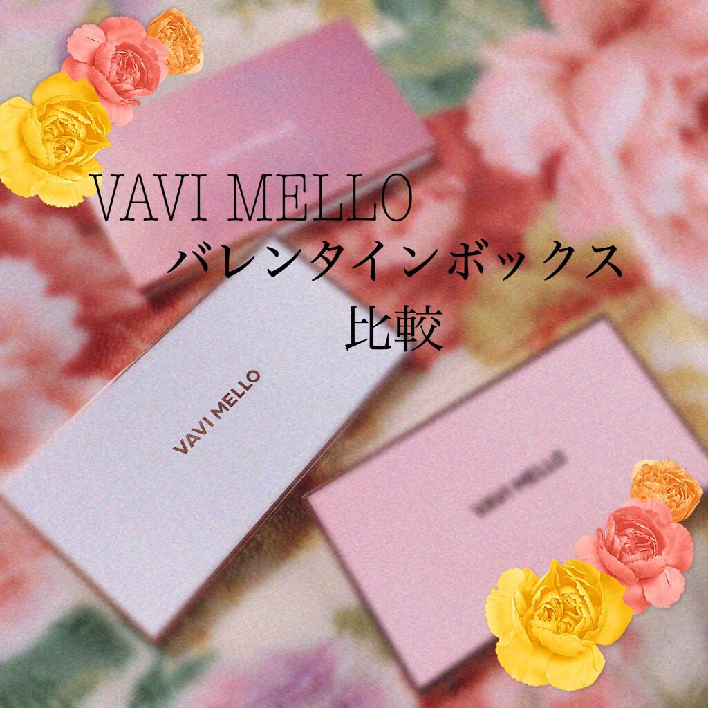 バレンタインボックス2 ピーチパレット/VAVI MELLO/アイシャドウパレットを使ったクチコミ（1枚目）