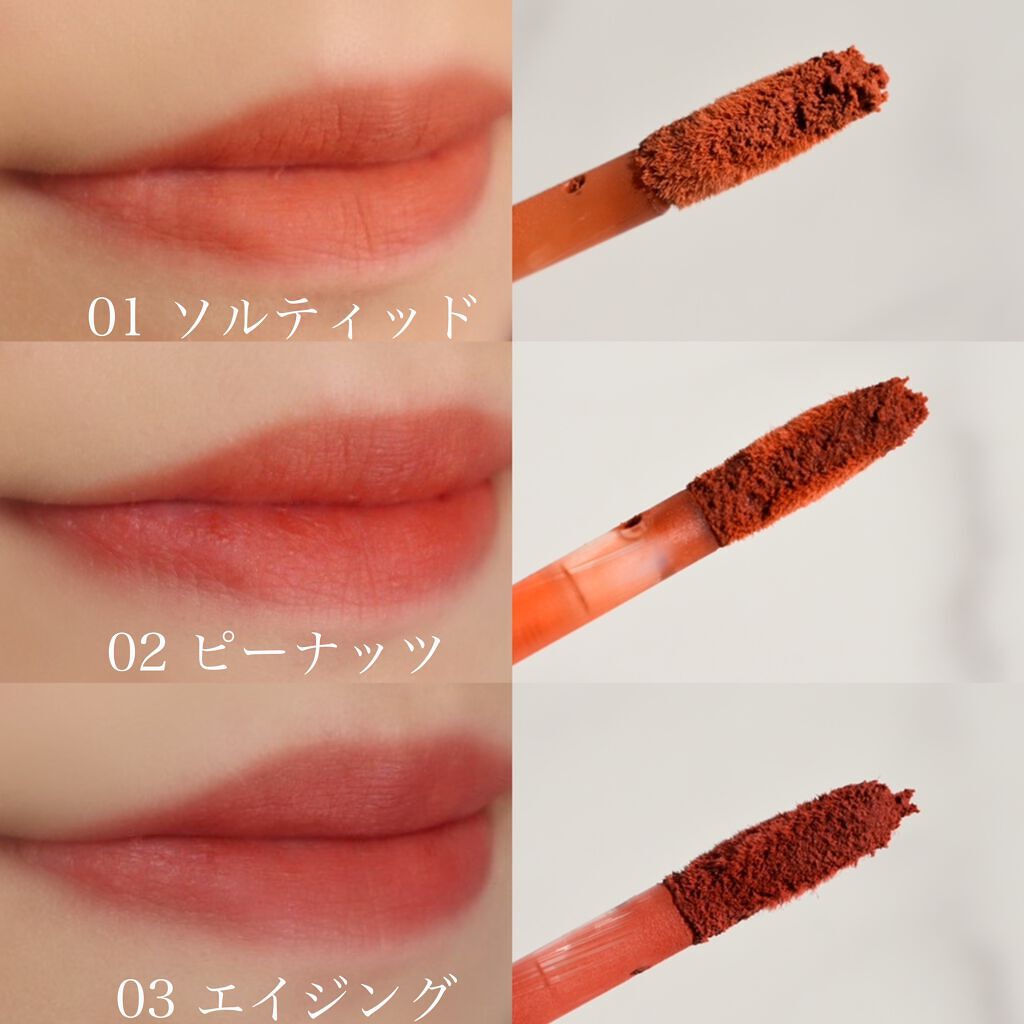 バターブラーティント/HOLIKA HOLIKA/リップティントを使ったクチコミ（3枚目）