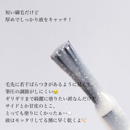 クイッククリスタルコート/ネイリスト/ネイルトップコートを使ったクチコミ(4枚目)