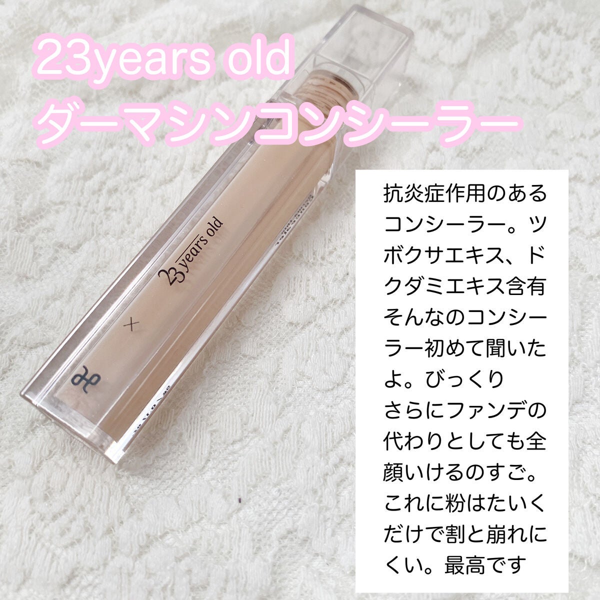 クイックラッシュカーラー/キャンメイク/マスカラ下地を使ったクチコミ(6枚目)