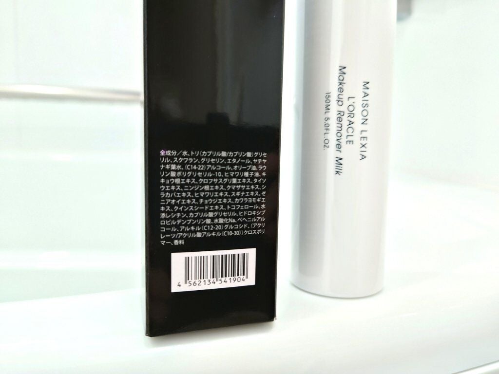 オラクル メイクアップ リムーバー ミルク/MAISON LEXIA/ミルククレンジングを使ったクチコミ(2枚目)