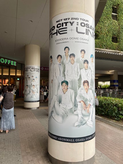 ラブ ユー ソー モッチ シャドウ パレット/NYX Professional Makeup/ジェル・クリームアイシャドウを使ったクチコミ(5枚目)