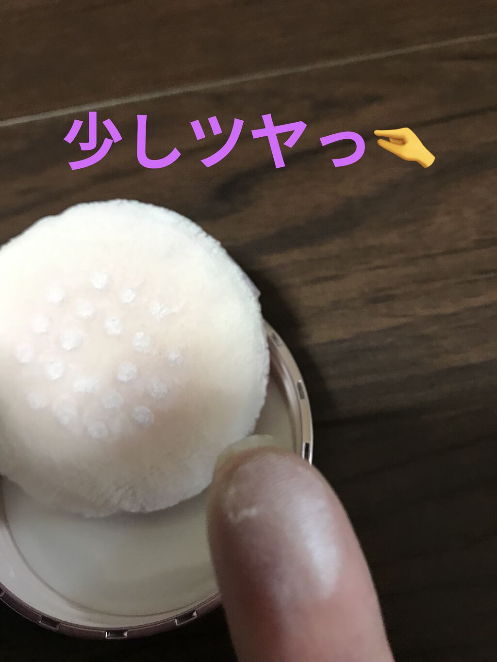 フェイスパウダー 108 before evening/DECORTÉ/ルースパウダーを使ったクチコミ（3枚目）