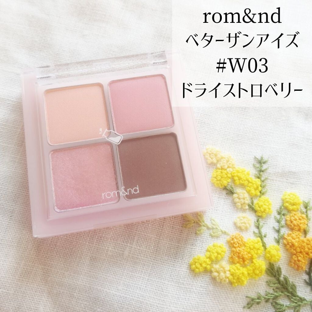 ベターザンアイズ/rom&nd/アイシャドウパレットを使ったクチコミ(1枚目)