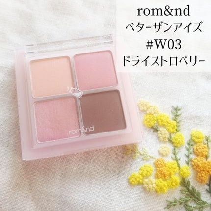 ベターザンアイズ/rom&nd/アイシャドウパレットを使ったクチコミ(1枚目)