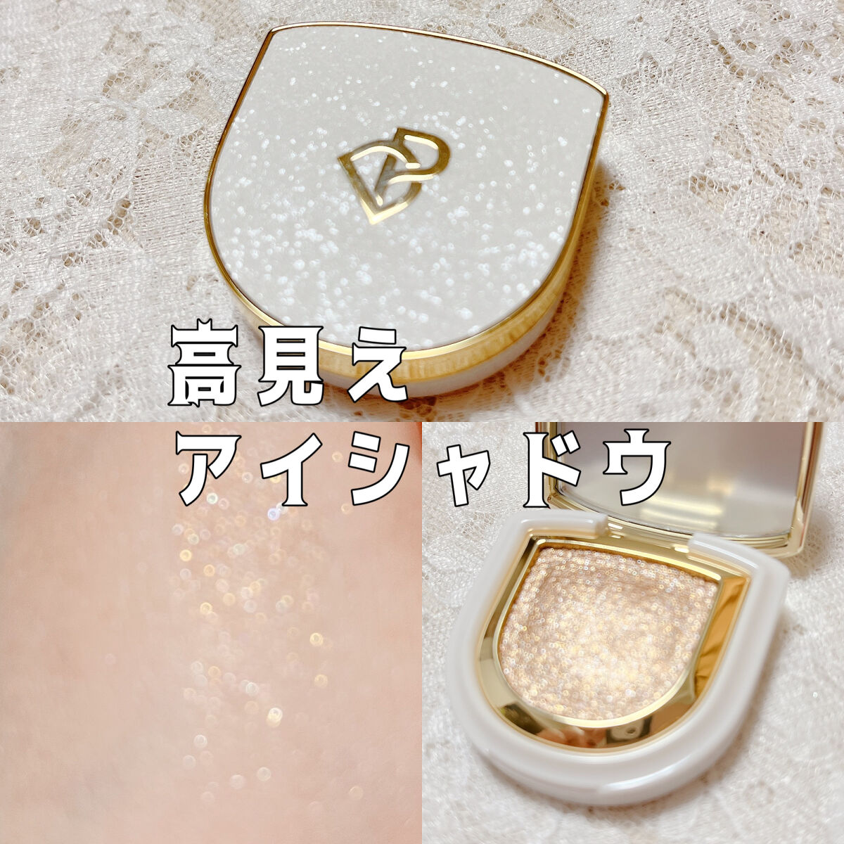 PERFECT DIARY (パーフェクトダイアリー)オートクチュール「タッチ」シングルアイシャドウ/PERFECT DIARY/単色アイシャドウを使ったクチコミ（1枚目）