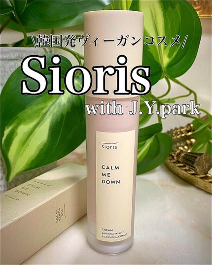 コームミー ダウン クリーム/SIORIS/フェイスクリームを使ったクチコミ(1枚目)