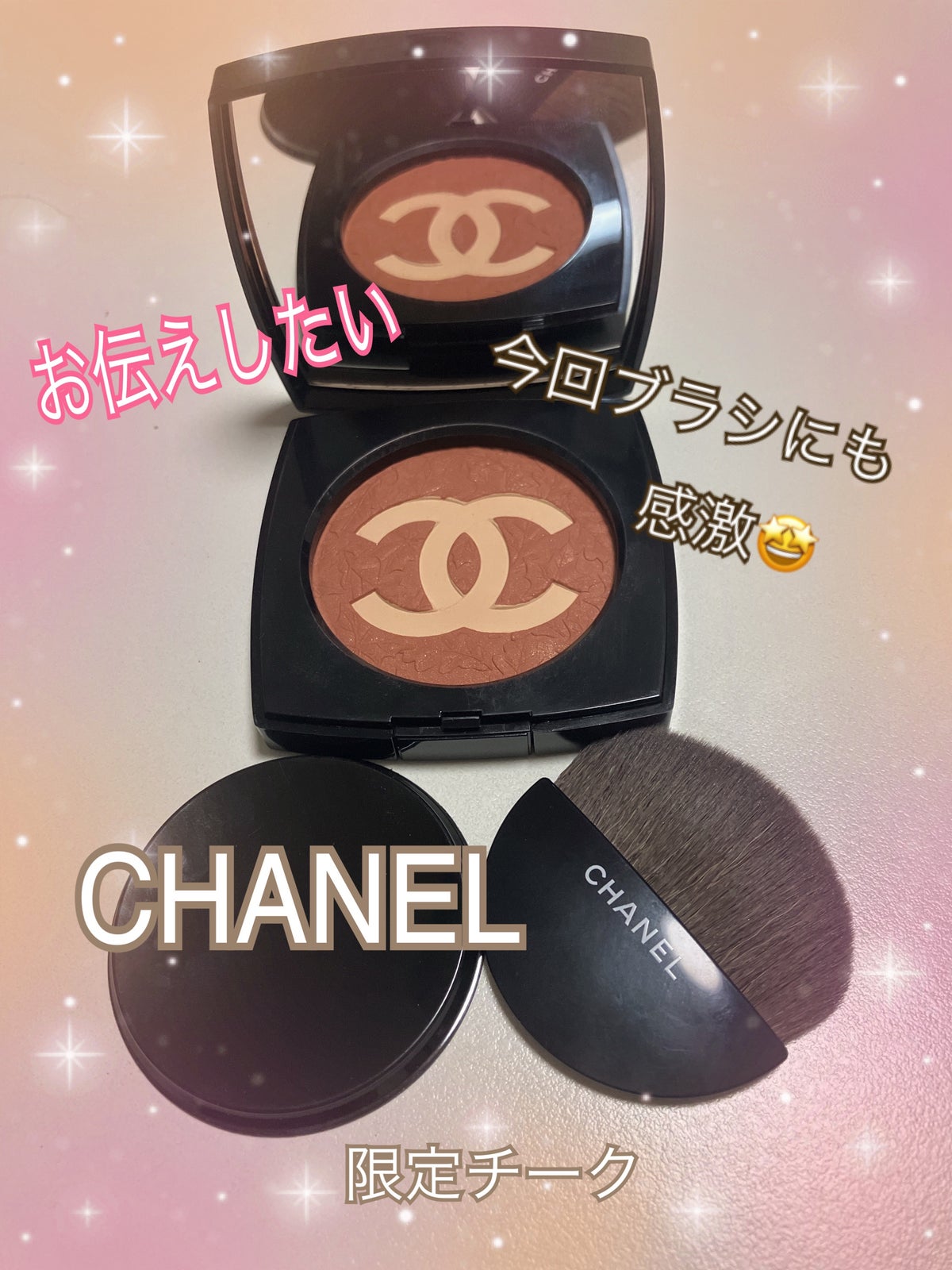 限定パウダーチーク】ドゥスール デキノックス｜CHANELの口コミ