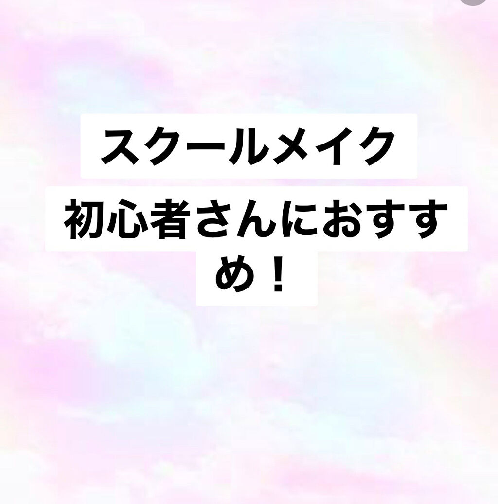 カバーパーフェクション チップコンシーラー/the SAEM/リキッドコンシーラーを使ったクチコミ（1枚目）