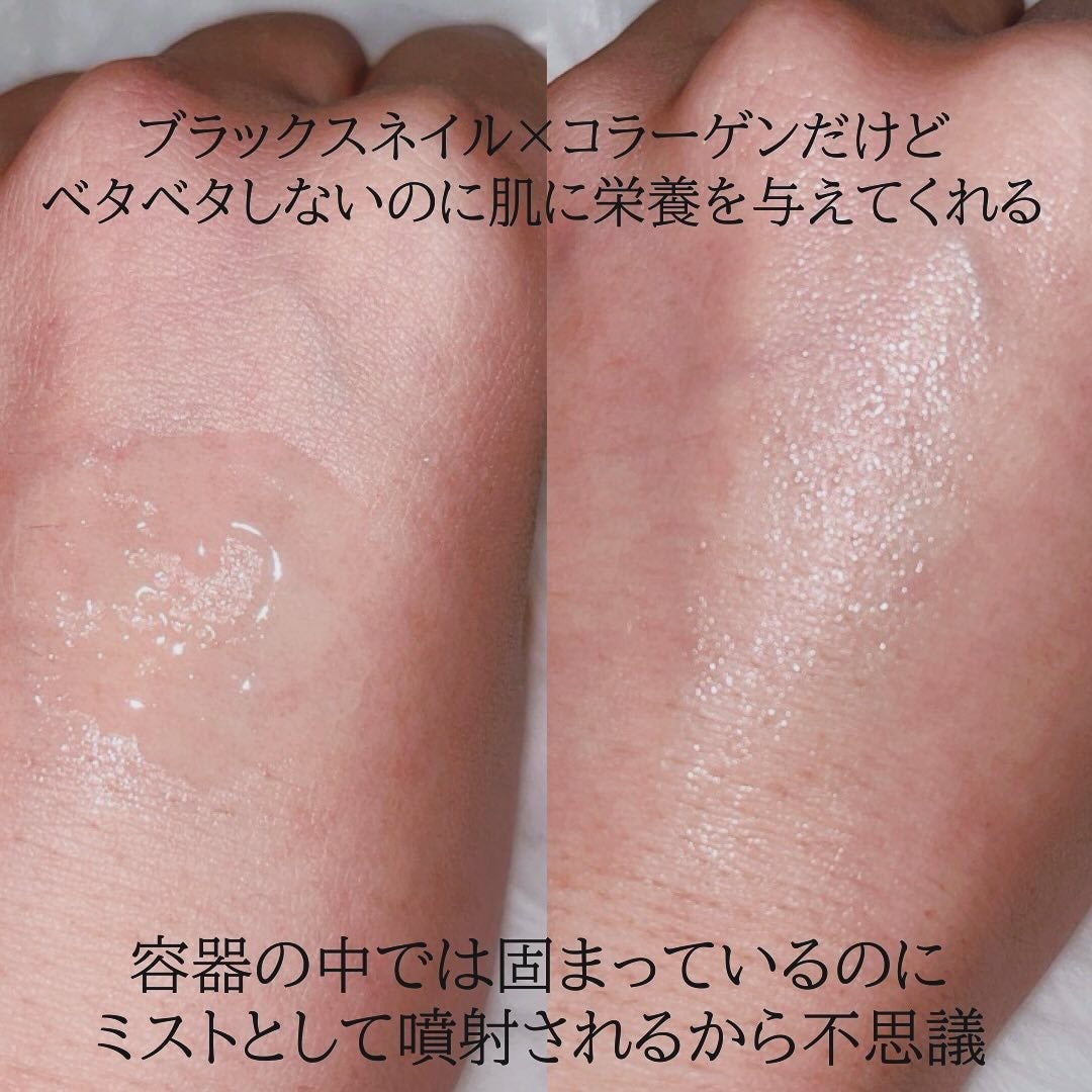 ブラックスネイル クリーム/Dr.G/フェイスクリームを使ったクチコミ(7枚目)