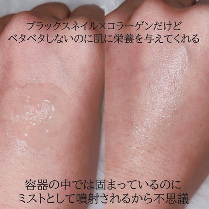 ブラックスネイル クリーム/Dr.G/フェイスクリームを使ったクチコミ(7枚目)