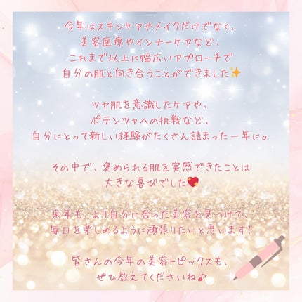 リポソーム アドバンスト リペアセラム/DECORTÉ/美容液を使ったクチコミ(7枚目)