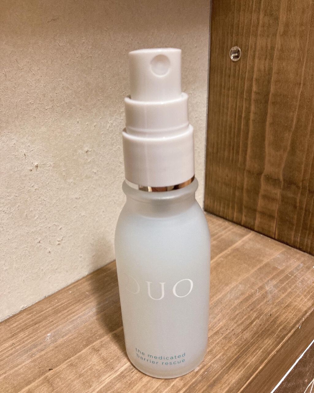 デュオ ザ 薬用バリアレスキュー/DUO/美容液を使ったクチコミ（2枚目）