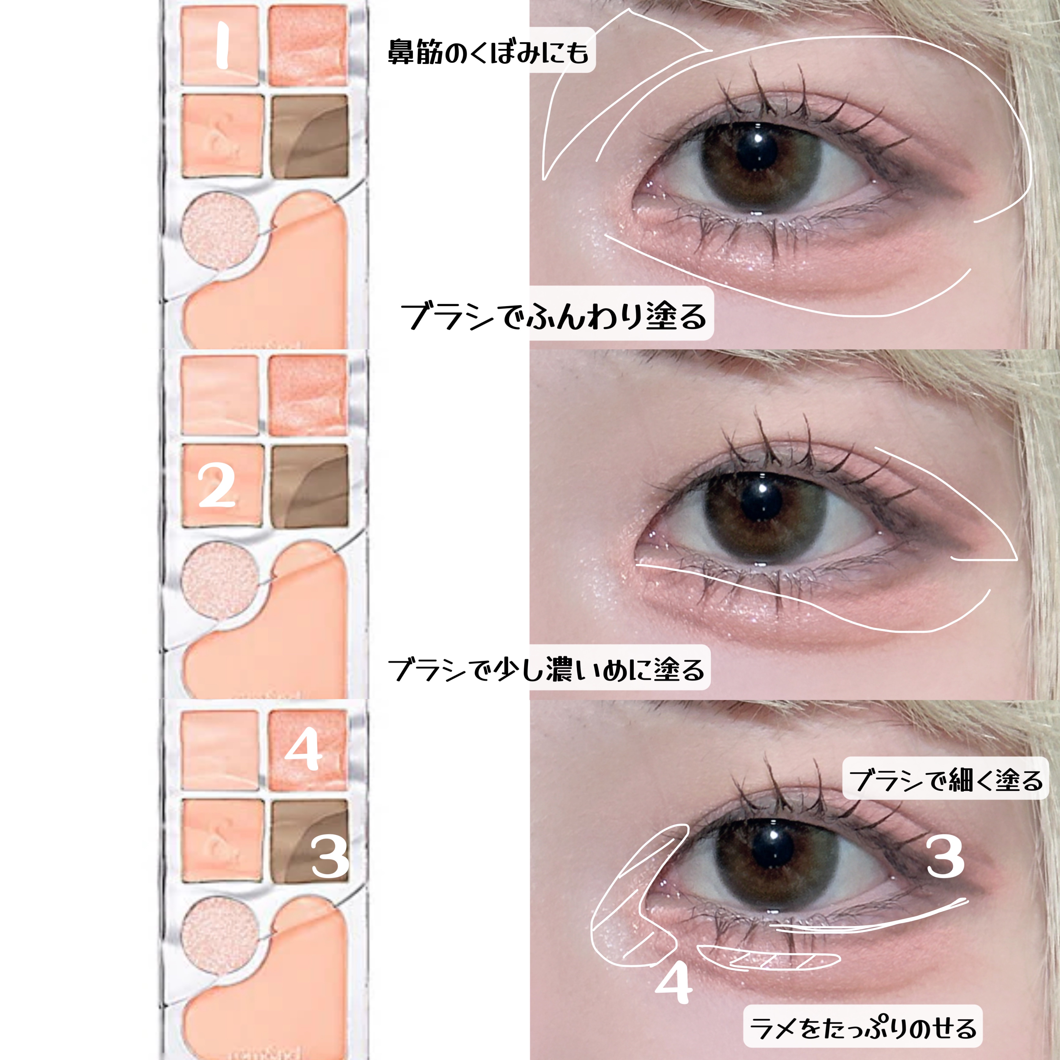 ベアレイヤーパレット/rom&nd/アイシャドウパレットを使ったクチコミ（3枚目）