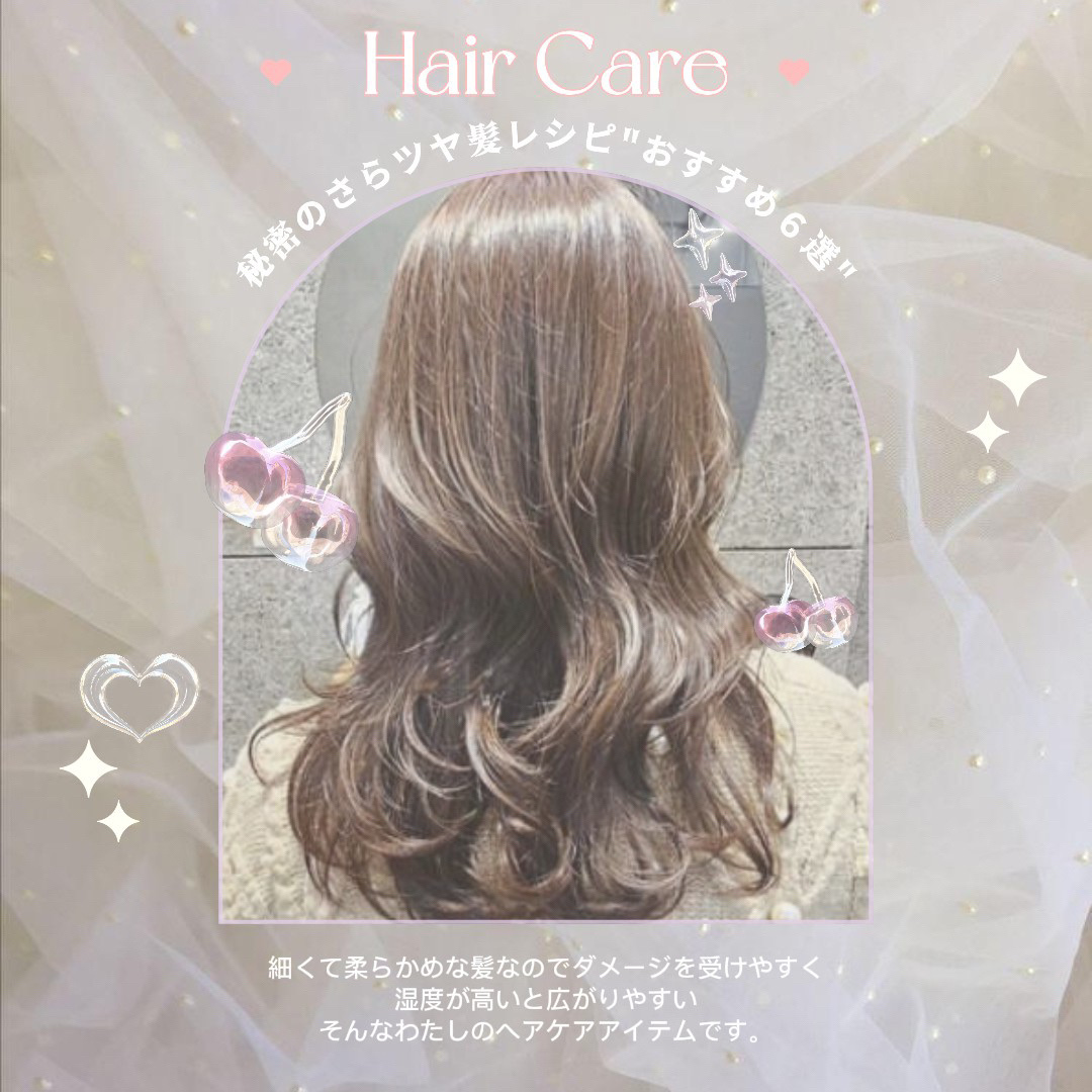 エッセンスインヘアミルク/オルビス/ヘアミルクを使ったクチコミ（1枚目）