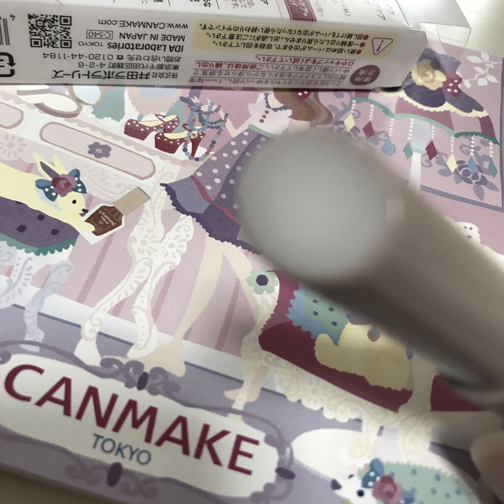 プランプリップケアスクラブ/キャンメイク/リップスクラブを使ったクチコミ（3枚目）