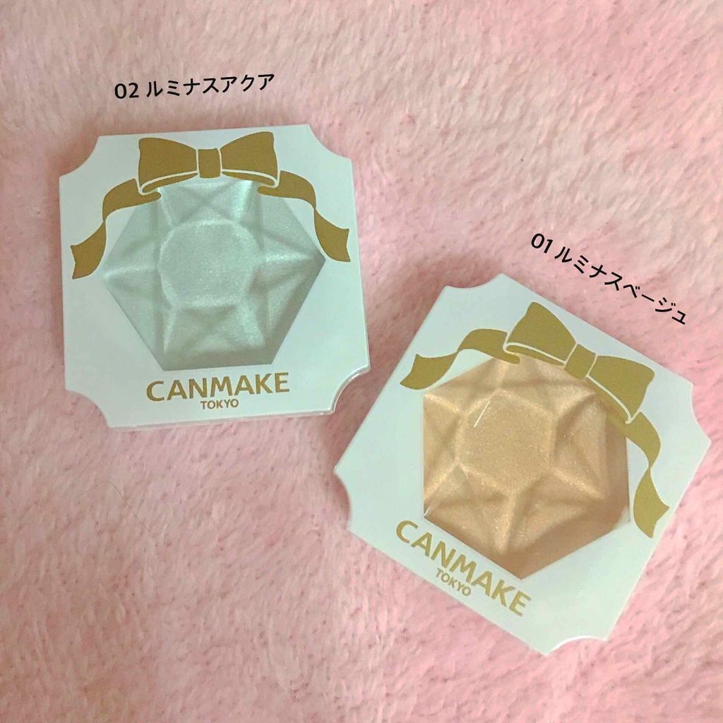 クリームハイライター/キャンメイク/クリームハイライトを使ったクチコミ（1枚目）