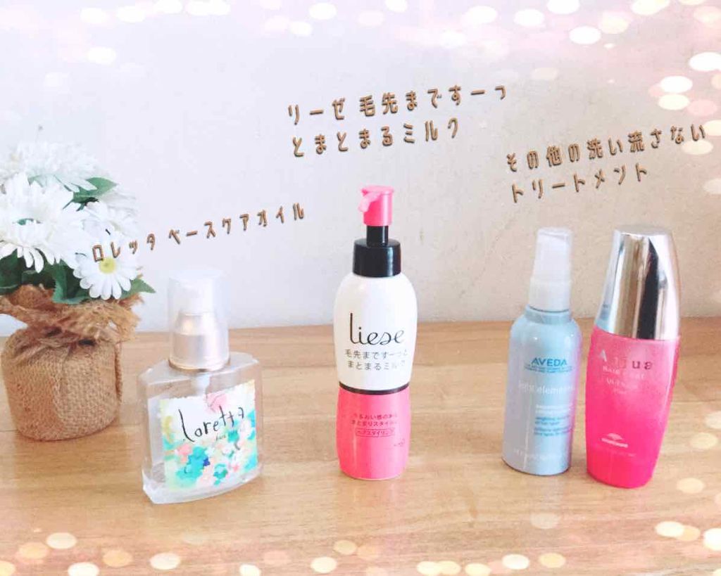 さらさらとなる シャンプー EX／コンディショナー EX/DHC/シャンプー・コンディショナーを使ったクチコミ（3枚目）