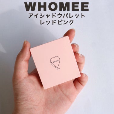 フーミー アイシャドウパレット/WHOMEE/パウダーアイシャドウを使ったクチコミ（2枚目）