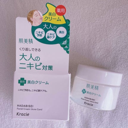 大人のニキビ対策 薬用美白クリーム/肌美精/フェイスクリームを使ったクチコミ(1枚目)