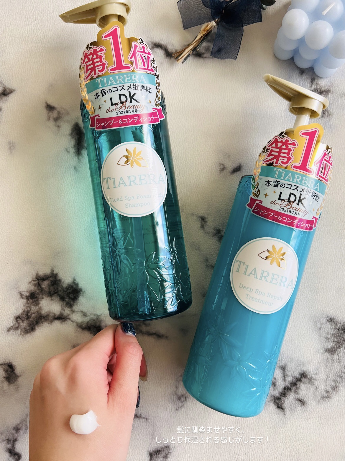 ヘッドスパフォームリッチシャンプー／ディープスパリペアトリートメント/TIARERA/市販シャンプーを使ったクチコミ（3枚目）