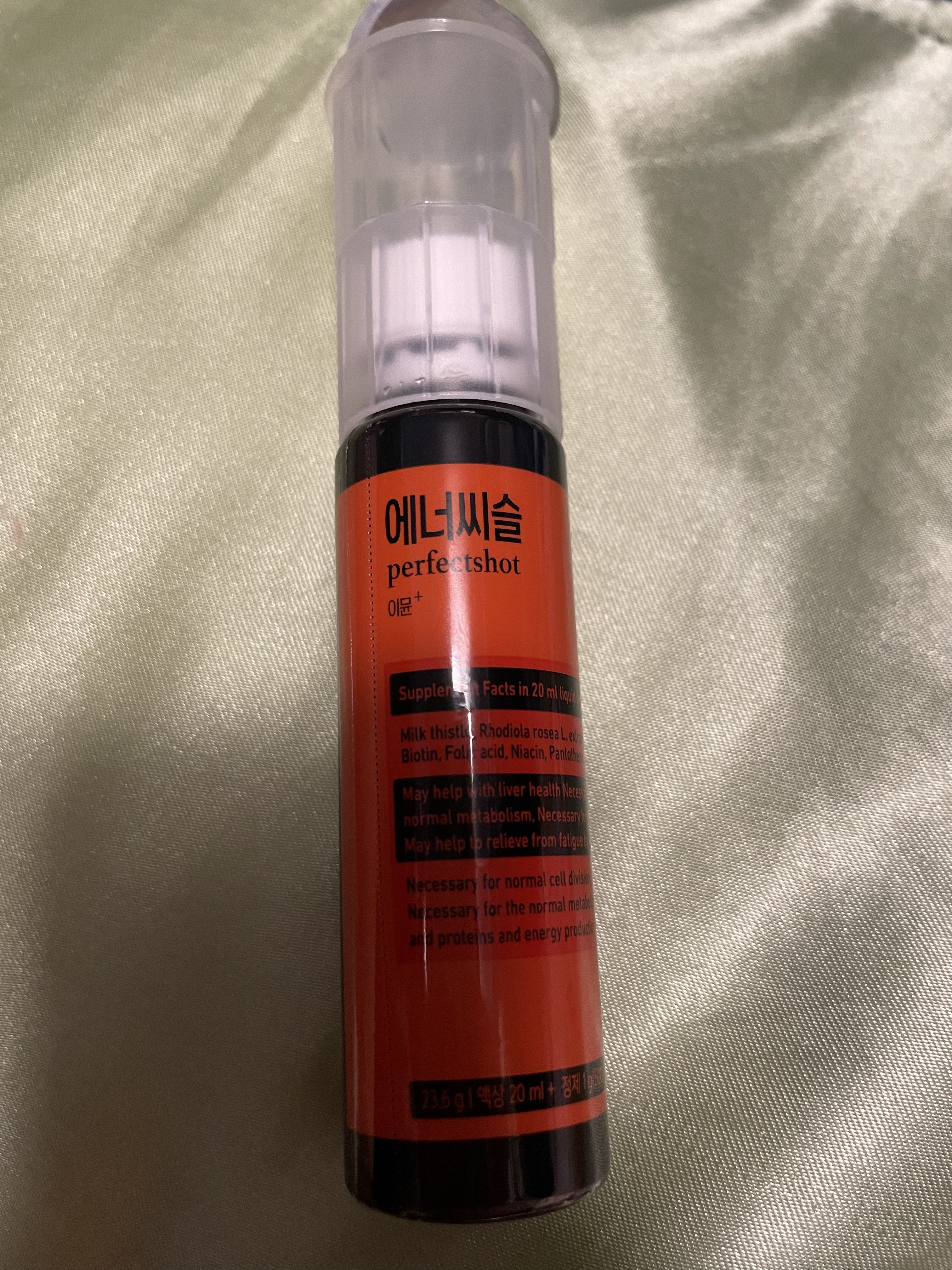 エナシスルパーフェクトショットイミューン+/DAEWOONG/栄養ドリンクを使ったクチコミ（2枚目）