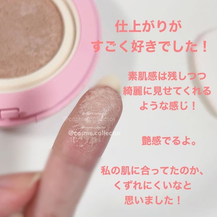 PROBIOエッセンスクッション/ネイチャーリパブリック/クッションファンデーションを使ったクチコミ(3枚目)