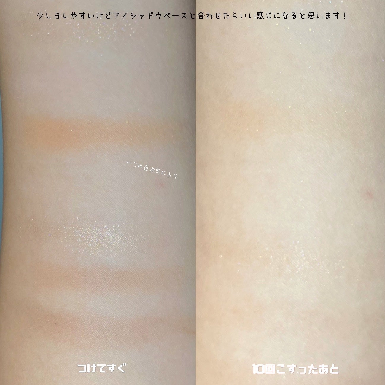 リアルアイパレット/espoir/マルチパレットを使ったクチコミ(3枚目)