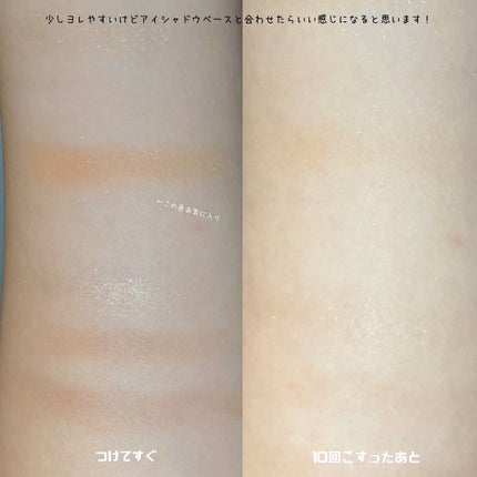 リアルアイパレット/espoir/マルチパレットを使ったクチコミ(3枚目)